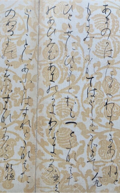 坂本杏苑　第二回 和漢朗詠集を書く