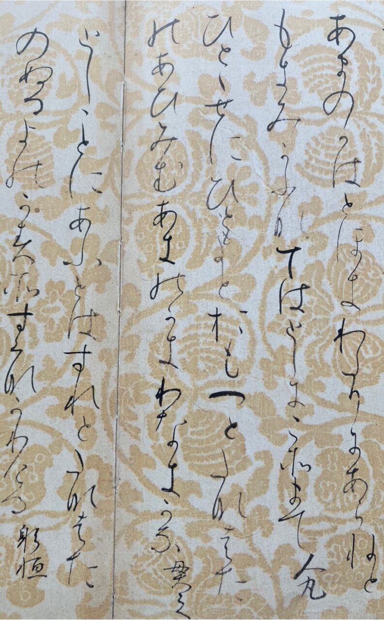 坂本杏苑　第二回 和漢朗詠集を書く